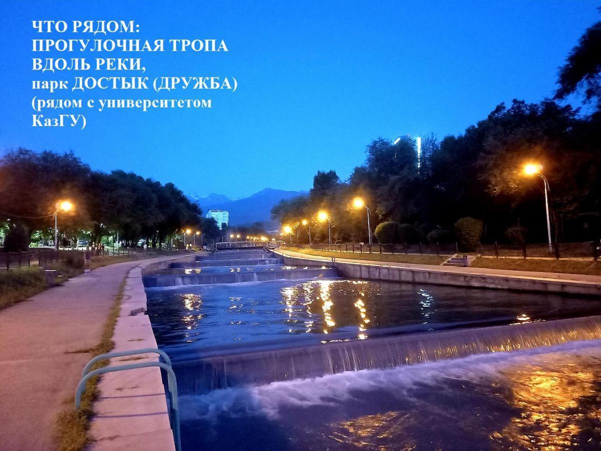 "Картина Горных Вершин" Квартира- "Mountain View" Apartment Almaty Bagian luar foto